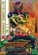 D1-053 [CP] : Kamen Rider Oz タトバコンボ