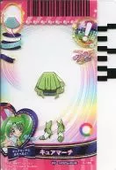 02. 0/48 [Precard] : [Sin sello] Cure March