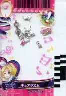 03/48[プリカード]：【シール無し】キュアリズム