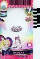 04/48[プリカード]：【シール無し】キュアリズム