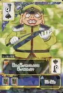 KJ01-11 [picture card] : General Mambo