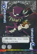 KJ 01 JK8 [JOKER] : ":" Black Shadow "S. Guasón