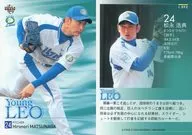 L92[常規卡]:松永浩典