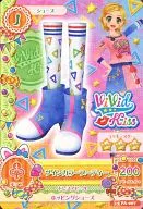 15 PA-007：ツインカラーブーティー/新条ひなき