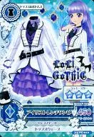 15 PC-010 : Iris Trench Onepie/Ice Sumire