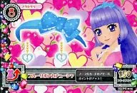 15 PC-015 : Blue Ribbon band for hair / Ice Sumire Matsubara