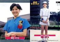 91 : Kasumi Haruno