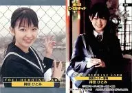 95 : Hitomi Mochida