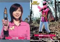 96 : Ozu Kaori / Maji Pink