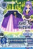 15 PJ-005:圣紫罗兰裙/冰松原堇