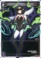 WX04-023P[LC]：ウラヌス/メイデン イオナ