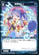 WX04-047[R]：羅原 He