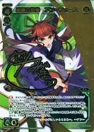 WX04-107 [SECRET] : The Melody of Horror, En-Force (Juri Nagatsuma Gold hot stamping with signature)