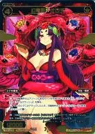 WX04-110[SECRET]：幻竜姫 オロチ