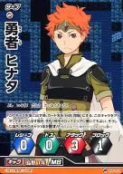 HVP-012[P]:勇者奏鸣曲