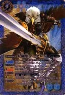 BS29-X02 [X] : Great Swordsman Yeglen