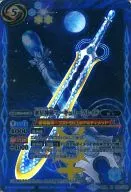 29-065[M]:水星神剑水星桨叶