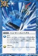 BS29-082 [C] : Hammer Impact