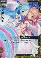 B10-058 [C] ： ツインプリズムハーモニー(ホログラムレア)