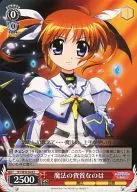 N1/W32-024 [C] : The magic qualities are