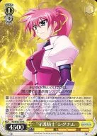 N2/W32-107[R]:"守护骑士"西格南