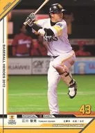 C13NM072 [NM] : Egawa 智晃