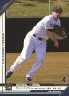 C13NM094 [NM] : Rostino