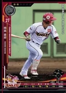 B14RG012 [RG] : Gorō Okashima