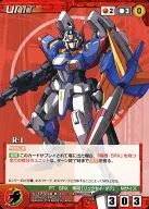 U-173[C]:R-1
