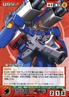 U-174[C]:R-2供电