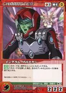 CH-132[U]:Ing拉姆·プリスケン