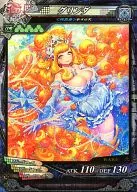 Kami 2-013 [R] : Glinda
