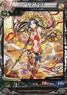 神族2-029[C]：摩利支天