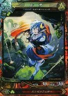 海种2-008[ST]:蕾娜