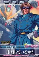 BPR-069 [Promotion Card] : Jamil NEET