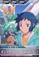 BPR-071 [PR] : Iori Sei