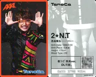 2 ★ N. T [raro card] : AAA/ Takahiro Nishijima / raro card / TanoCa "Charge Go!" Seven-Eleven Limited Edition AAA "TanoCa" Chaku-uta (R) ver. (AVZD 48132)