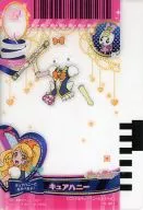 003[Promotion]:Cure Honey