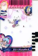 CD-006[Promotion]:果子露芭蕾