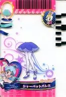 CD-134[Promotion]:果子露芭蕾