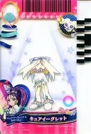 CD-174[プロモ]：キュアイーグレット