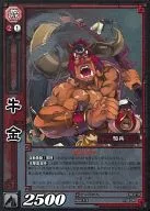 10-010 [C] : Niu Jin (Special Surface Processing)