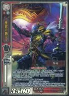 10-016 [Platinum Rare] : Cao Ren