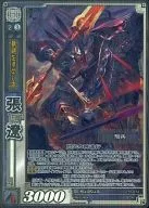 10-074[Platinum Rare]:张辽