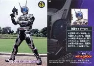 50 : Kamen Rider G4