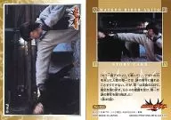 125:STORY CARD第46章