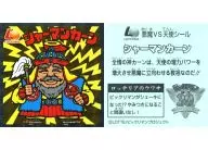 謝爾曼·卡恩