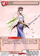 SG2-010U[U]:Gen