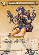 SG2-085C [C] :