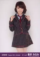 Minami Minegishi / Kneecap / Theater Trading Official photo Set 2014. October